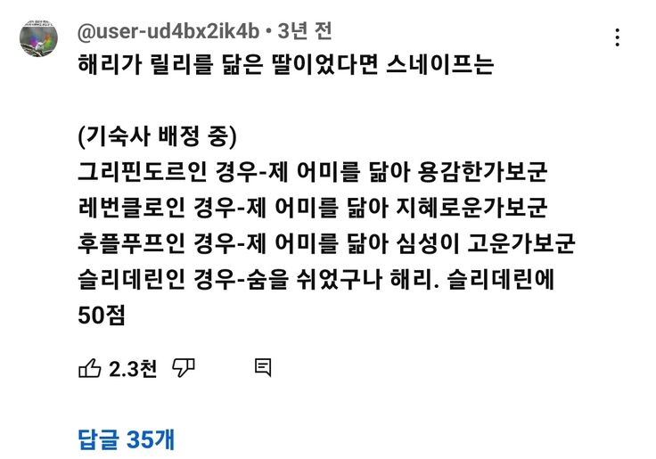 아침부터 웃음 터지기