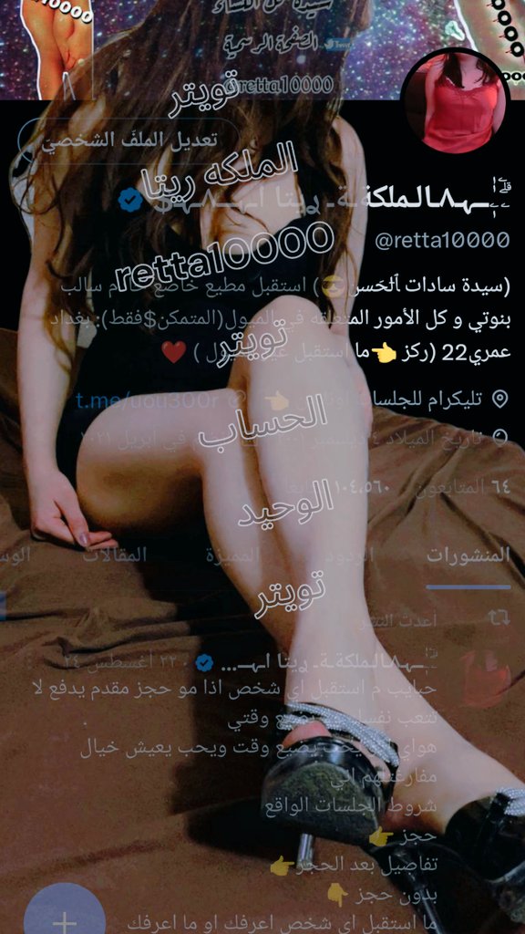 صباح الخير و جمعه مباركه
t.me/uou300r