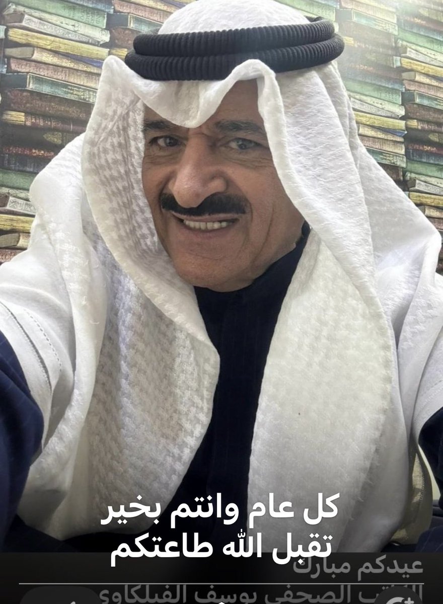 بو مشاري tweet media