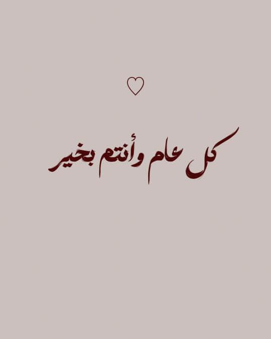 رفيق ألا نتظار (@54dhdh11409) on Twitter photo 