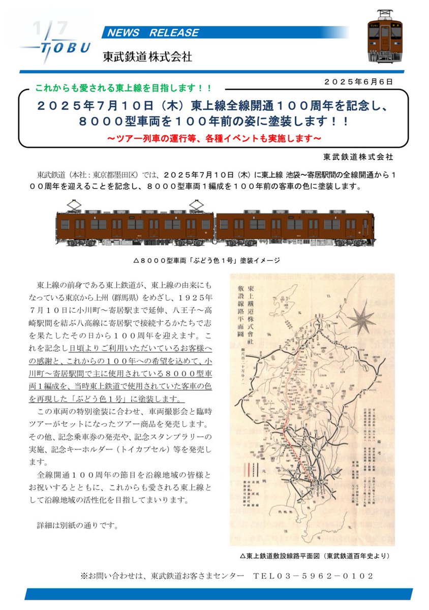 上町 地車誌 平成16年 上町 地車誌 平成16年