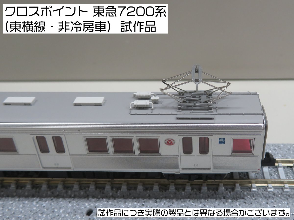 クロスポイント #東急電鉄7200系 #東横線 非冷房車 試作品紹介③ 行先