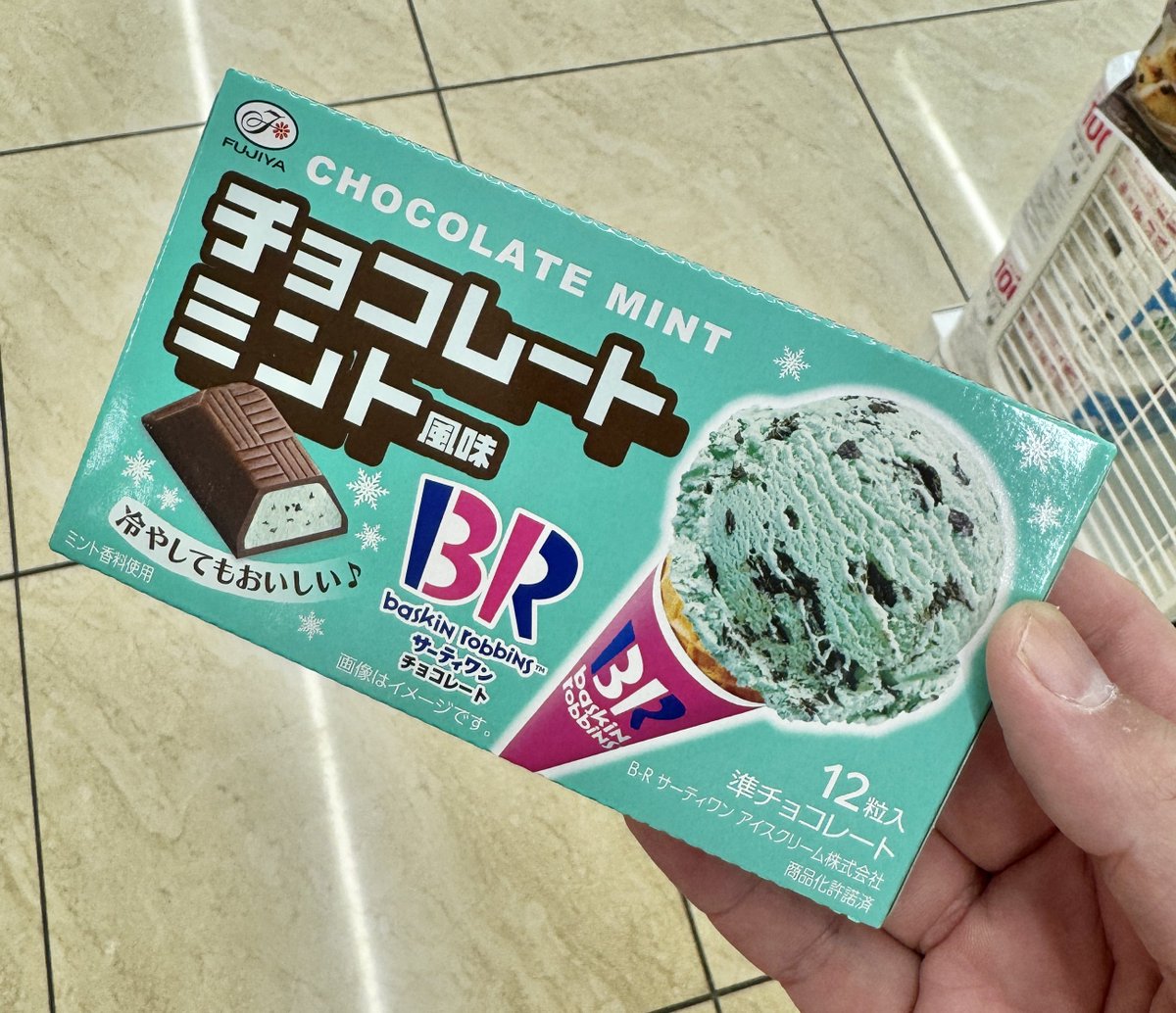 チョコミント〜よりも