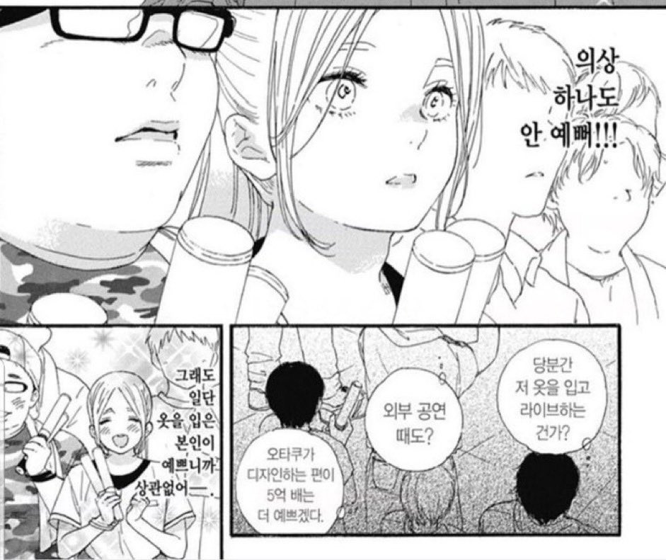 후보🐬💙🫧 (@omg_plave) on Twitter photo 