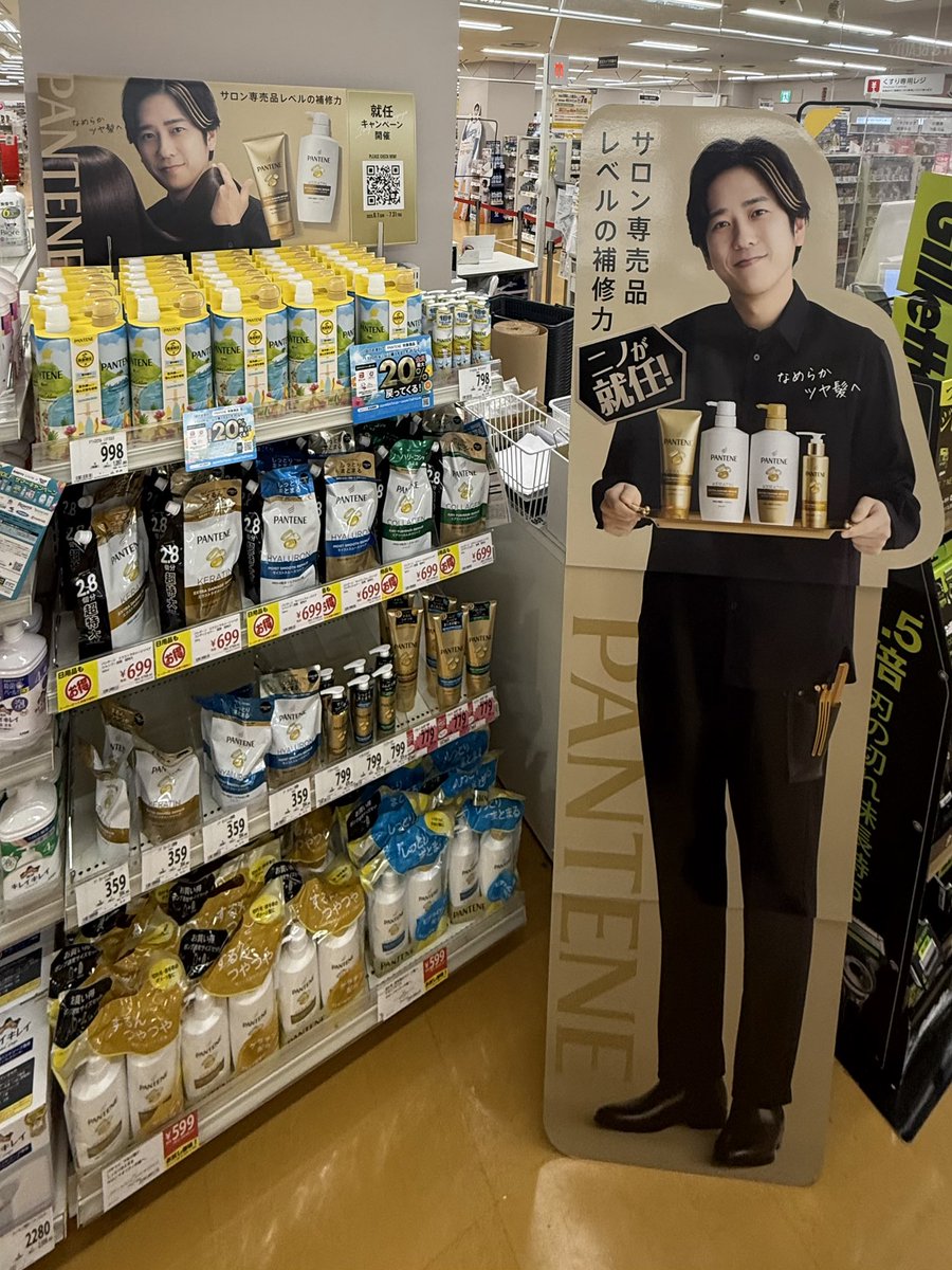 我が家は田舎だからか パネルどころかポップもまだ無く・・🥺 お友達