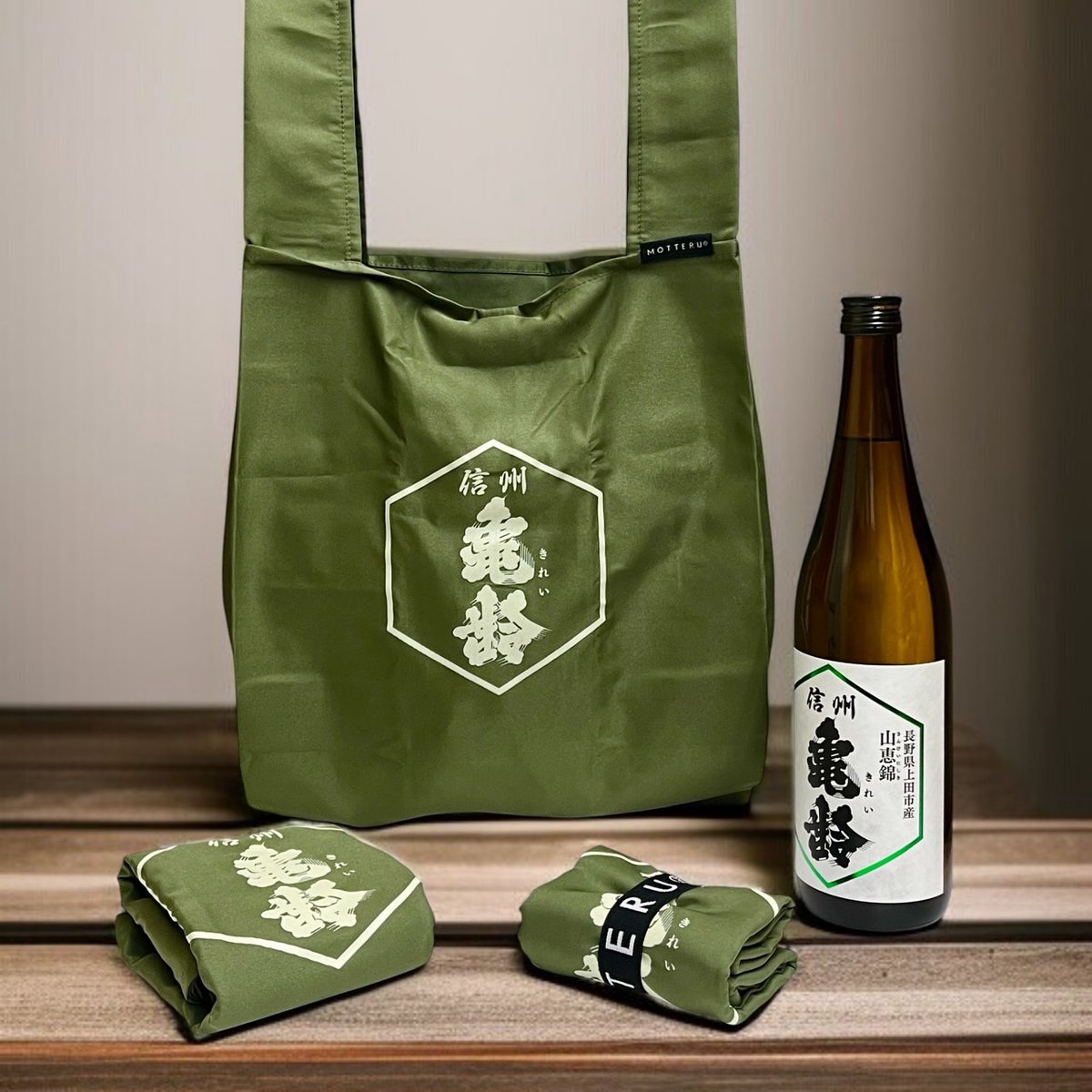 待望の新色入荷！ ◇ 信州亀齢 エコバッグ 1100円 （税込） 左の写真の