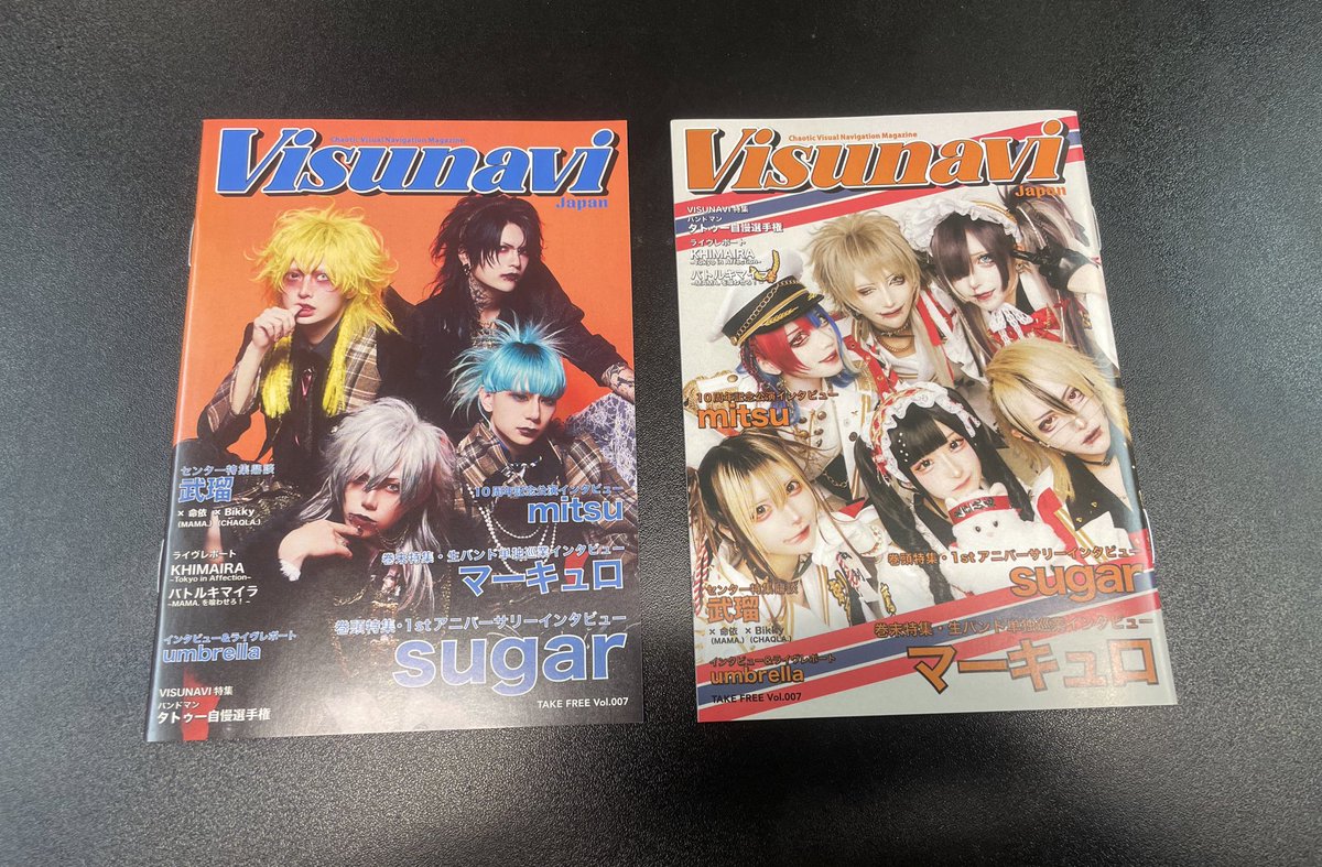 🕊💌VARIT.通信🕊💌
「Visunavi Magazine」vol.007が届きました🎁！

今回はsugar様、マーキュロ様が目印❣️
今回のインタビューもボリュームたっぷりでより深くそのイベント、バンドの事が知れる1冊でたまらない！超必見です👀
バーカン前にも置いておりますので是非お持ち帰りくださいませ〜📮🕊
