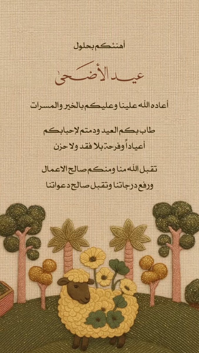 Seham (@sa8277779) on Twitter photo 