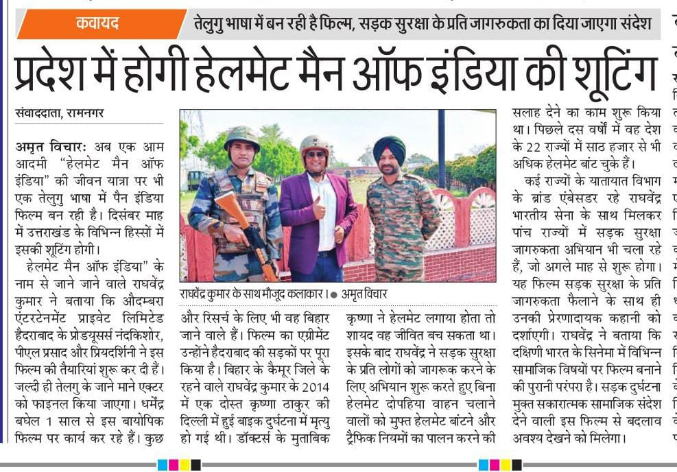 Helmet man of India (@helmet_man_) on Twitter photo 