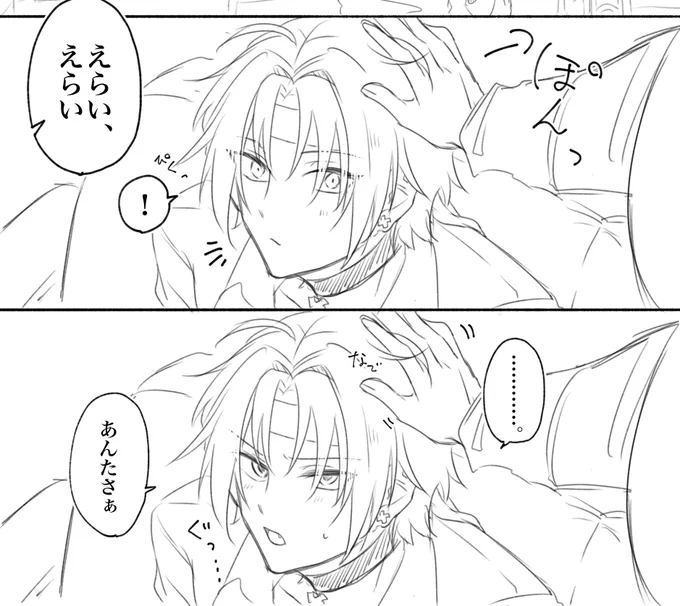 次回の悠アキはこちら‼️(但しやる気次第) 