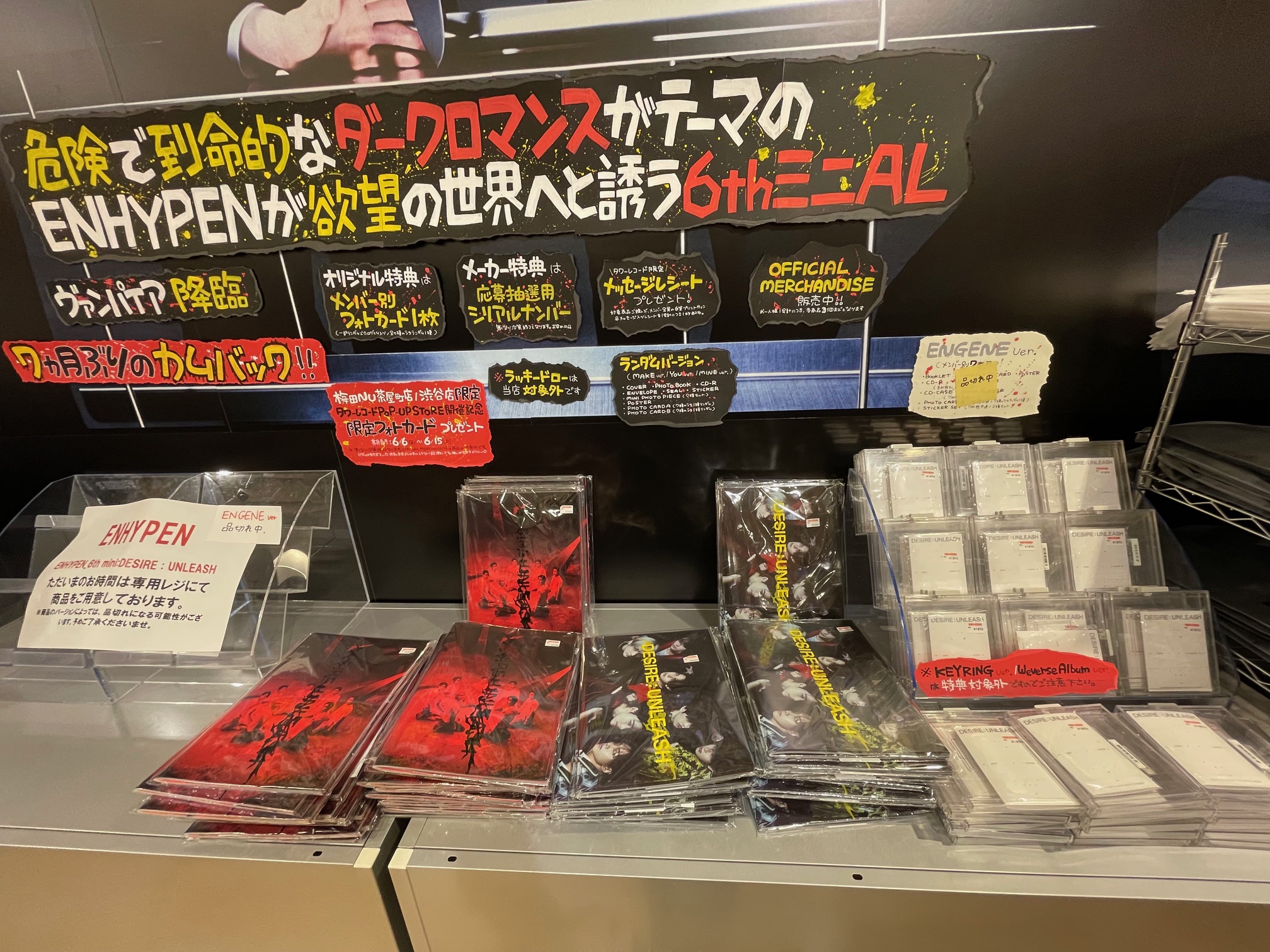 TREASURE 2ndフルアルバム『REBOOT』［DIGIPACK / JP LIMITED