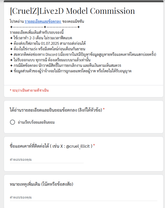 มารีมายแบ้วคั้บบ
เดี๋ยวพรุ่งนี้มาลงรับคิวโมเดลผ่านggฟอร์มค่ะะ จะเอาลิงก์มาลงเวลา 20.00น. วันที่ 07.06 นะคะะ ถ้ามีสงสัยแอบก๊อกๆมาสอบถามก่อนได้ค่ะ!!✨

(ลิงก์รายละเอียดอยู่ใต้ไบโอน้า>< ถ้าได้แล้วจะทักไปคุยรายละเอียดอีกรอบนึงค่า)