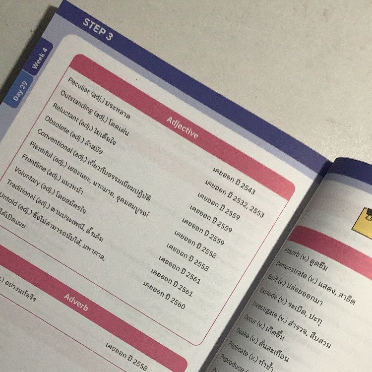sn‘ | (slow/rest) (@benizewithu) on Twitter photo TGAT ENG Guide book <a href="/krupone_english/">ครูพี่วัน English #DEK69 #DEK70 #DEK71</a> <a href="/OpenDurian/">OpenDurianTCAS</a> ใครไม่เก่งอิ้งเหมือนกัน พื้นฐาน 0 นี่คัดมาแล้ว หนังสือตัวนี้ครบ grammar conver vocabออกบ่อย มีแพลนเนอร์ for สายอ่านเองได้ชิลๆ มี vdo สอนละเอียด โจทย์ ทริค มีครบ มี mock ในเล่มอีก 2 ชุด นี่ว่าเล่มนี้ครบเลย คุ้ม ⭐️⭐️⭐️ #dek69 TGAT ENG Guide book <a href="/krupone_english/">ครูพี่วัน English #DEK69 #DEK70 #DEK71</a> <a href="/OpenDurian/">OpenDurianTCAS</a> ใครไม่เก่งอิ้งเหมือนกัน พื้นฐาน 0 นี่คัดมาแล้ว หนังสือตัวนี้ครบ grammar conver vocabออกบ่อย มีแพลนเนอร์ for สายอ่านเองได้ชิลๆ มี vdo สอนละเอียด โจทย์ ทริค มีครบ มี mock ในเล่มอีก 2 ชุด นี่ว่าเล่มนี้ครบเลย คุ้ม ⭐️⭐️⭐️ #dek69
