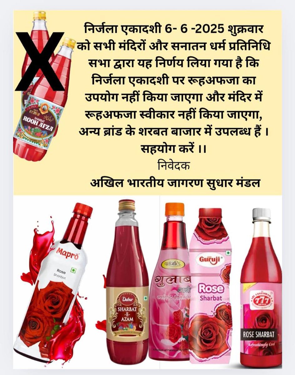 बूंद बूंद से घड़ा भरता है।
#एकादशी की हार्दिक शुभकामनाएं 🙏🏻🚩