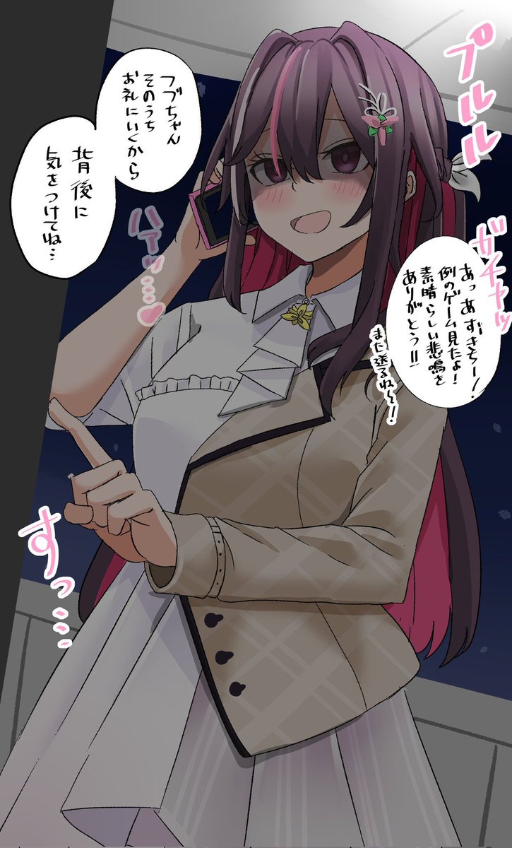 #軽い気持ちで描いたら思った以上に反響があった絵

ここから始まった病み絵。最初はあずきちでした。 
