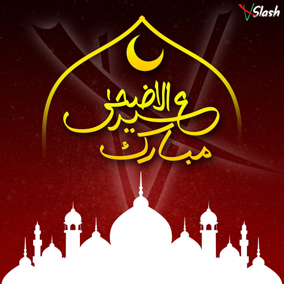 We wish you all a happy 
#EidMubarak
