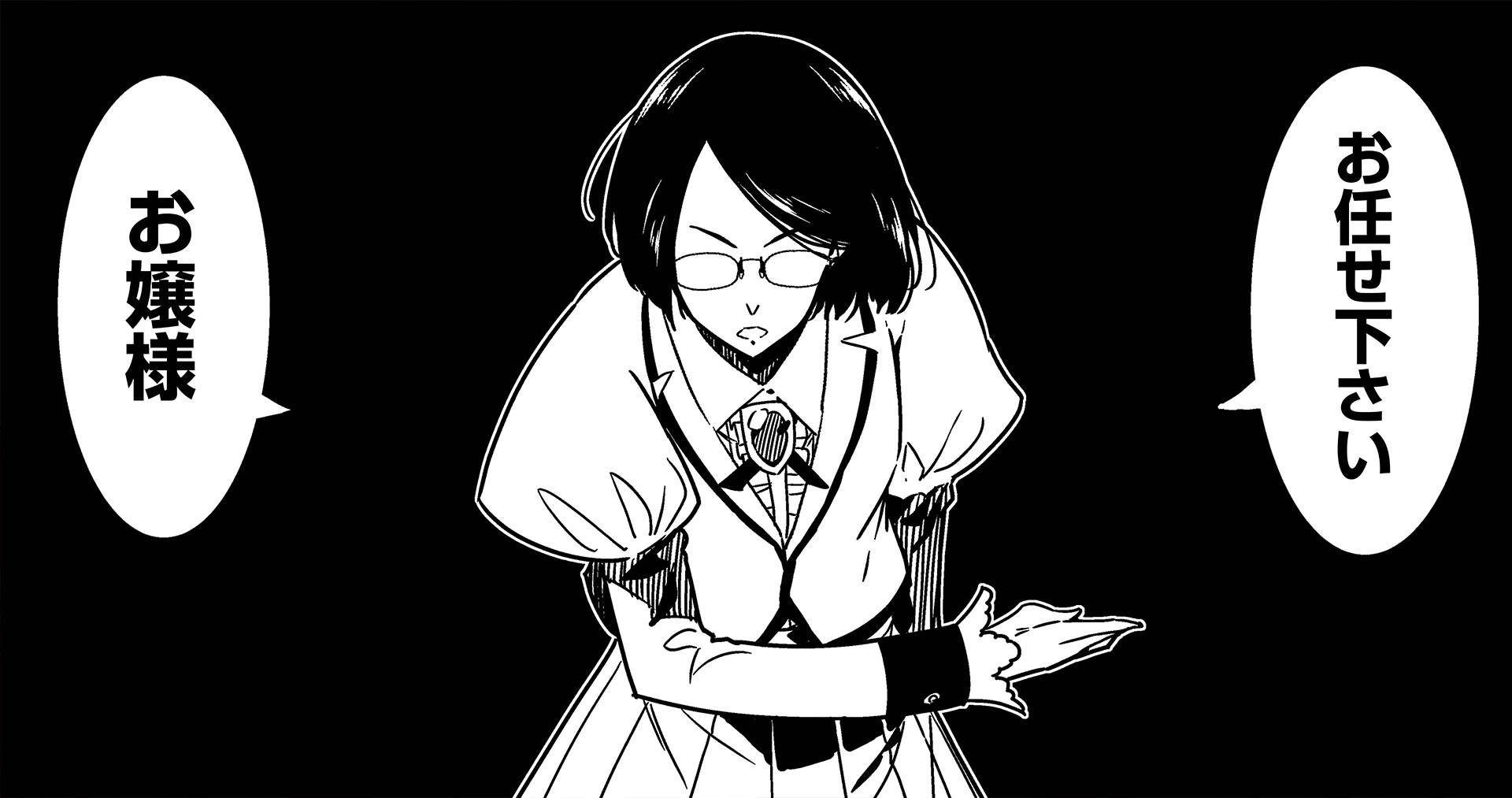 ロックは淑女の嗜みでして』公式 on X: 