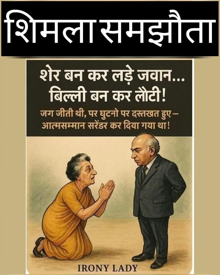 #SurrenderGandhi