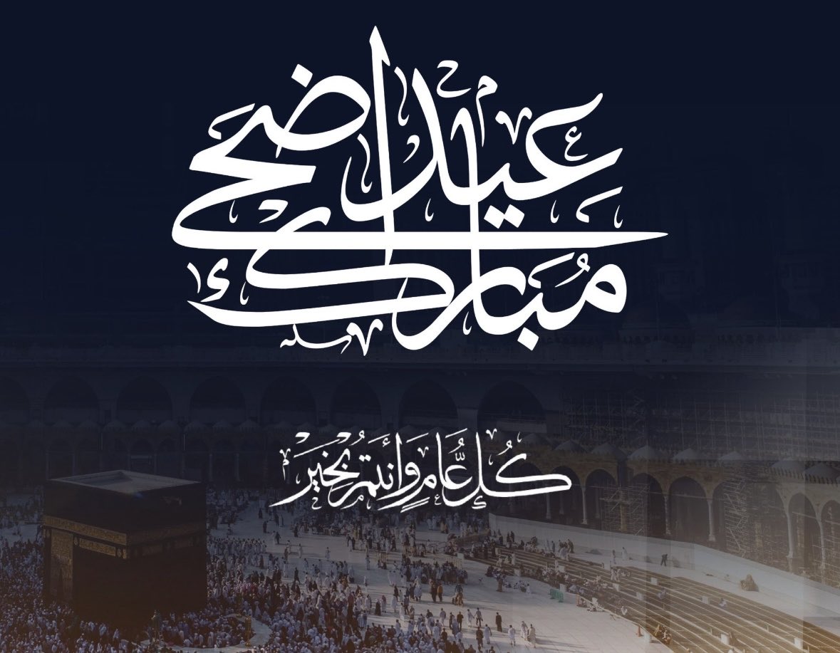 abo_bashar_L's tweet photo. https://t.co/XjJ4E1XZrN