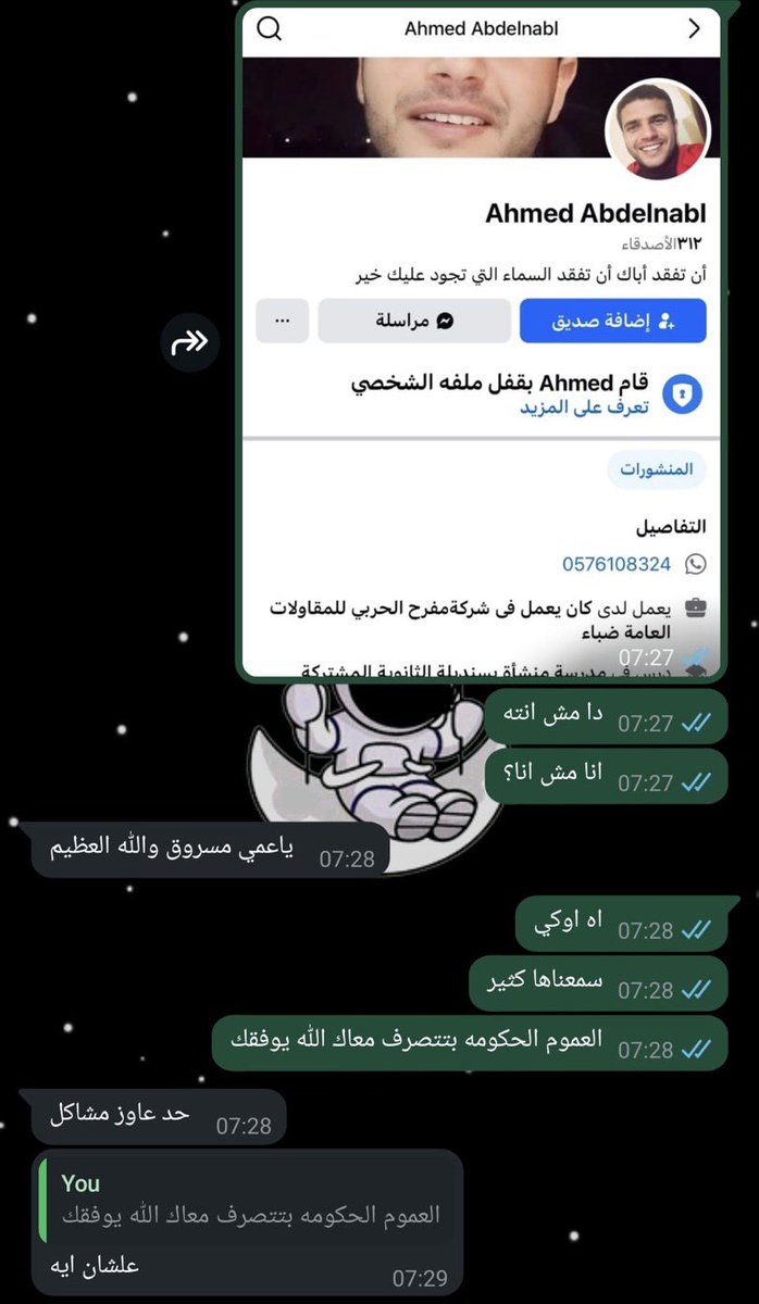 صبحي الترعاوي (@sobhi_tr) on Twitter photo من الخاص
الإرهابي المؤيد لقـ.تل الدكتور السعودي المغدور ولا يمانع في قتـ.ل أي مواطن سعودي آخر لأن السعوديين في نظر العرر المجرمين أمثاله حلال الدم والمال
والذي يعمل في الشركة التي أغلقت حسابها هذه 👈 <a href="/MofarrehAlharbi/">Mofarreh Al-Harbi & Partners</a> يدّعي كعادة أقرانه العرر أن أكاونته مسروق من الخاص
الإرهابي المؤيد لقـ.تل الدكتور السعودي المغدور ولا يمانع في قتـ.ل أي مواطن سعودي آخر لأن السعوديين في نظر العرر المجرمين أمثاله حلال الدم والمال
والذي يعمل في الشركة التي أغلقت حسابها هذه 👈 <a href="/MofarrehAlharbi/">Mofarreh Al-Harbi & Partners</a> يدّعي كعادة أقرانه العرر أن أكاونته مسروق