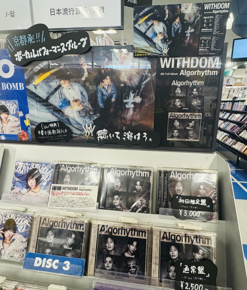 タワーレコード京都店 on X: 