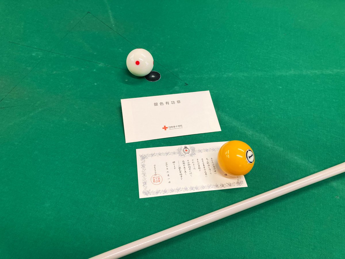 Shinji168's tweet photo. 銀色有功賞をいただきました。

ありがたや

額縁に入れて飾っとこうかな。でも、こんな小さな額縁あるんかな？ https://t.co/U6L3LzAg0v