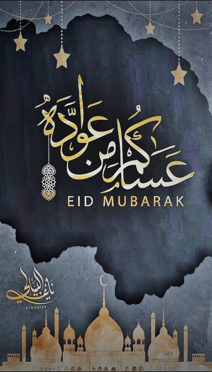 Alnnaief's tweet photo. #عيد_الاضحى https://t.co/1SmPVSuWXw