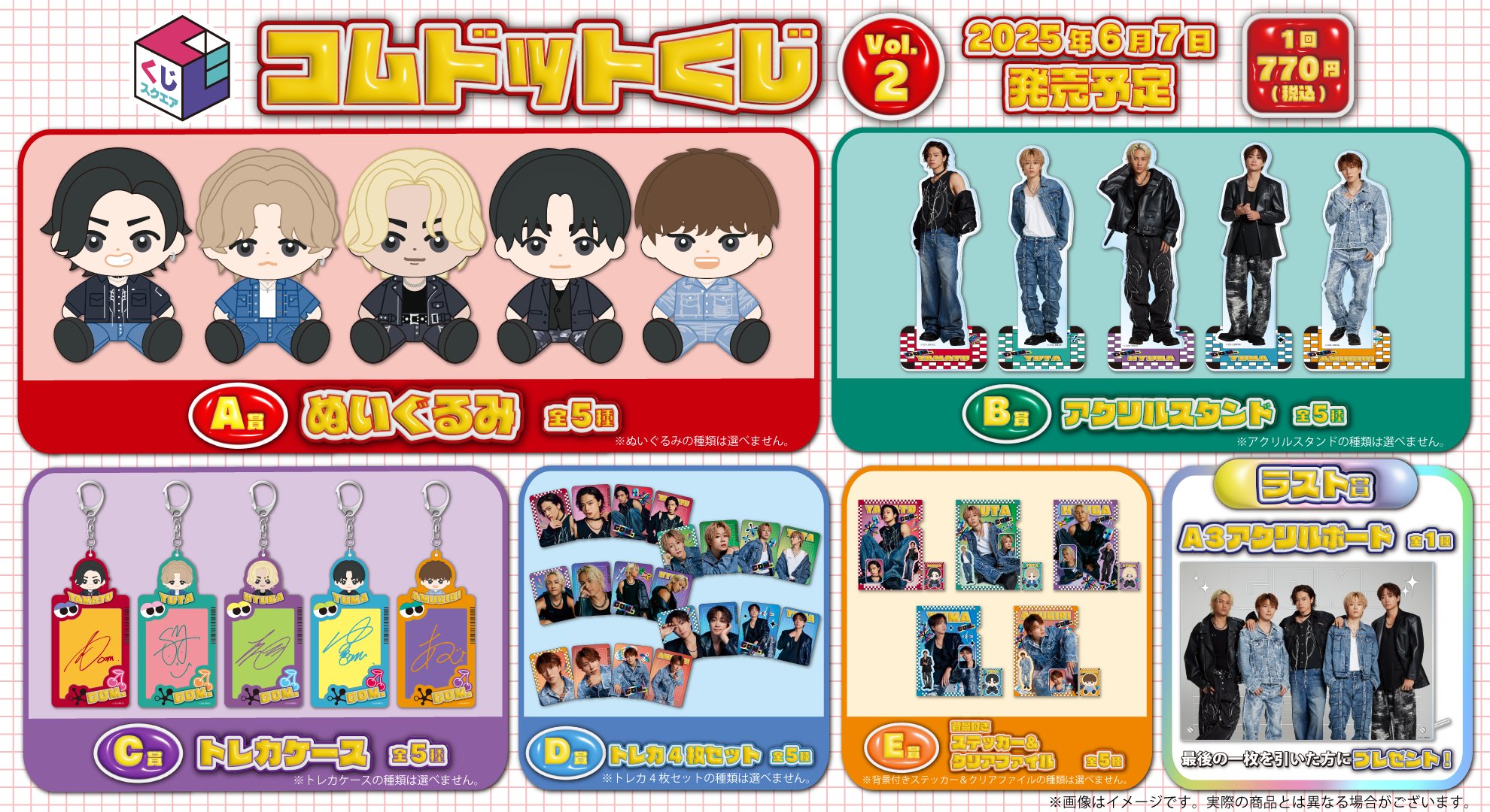未来屋書店 新浦安店 on X: 