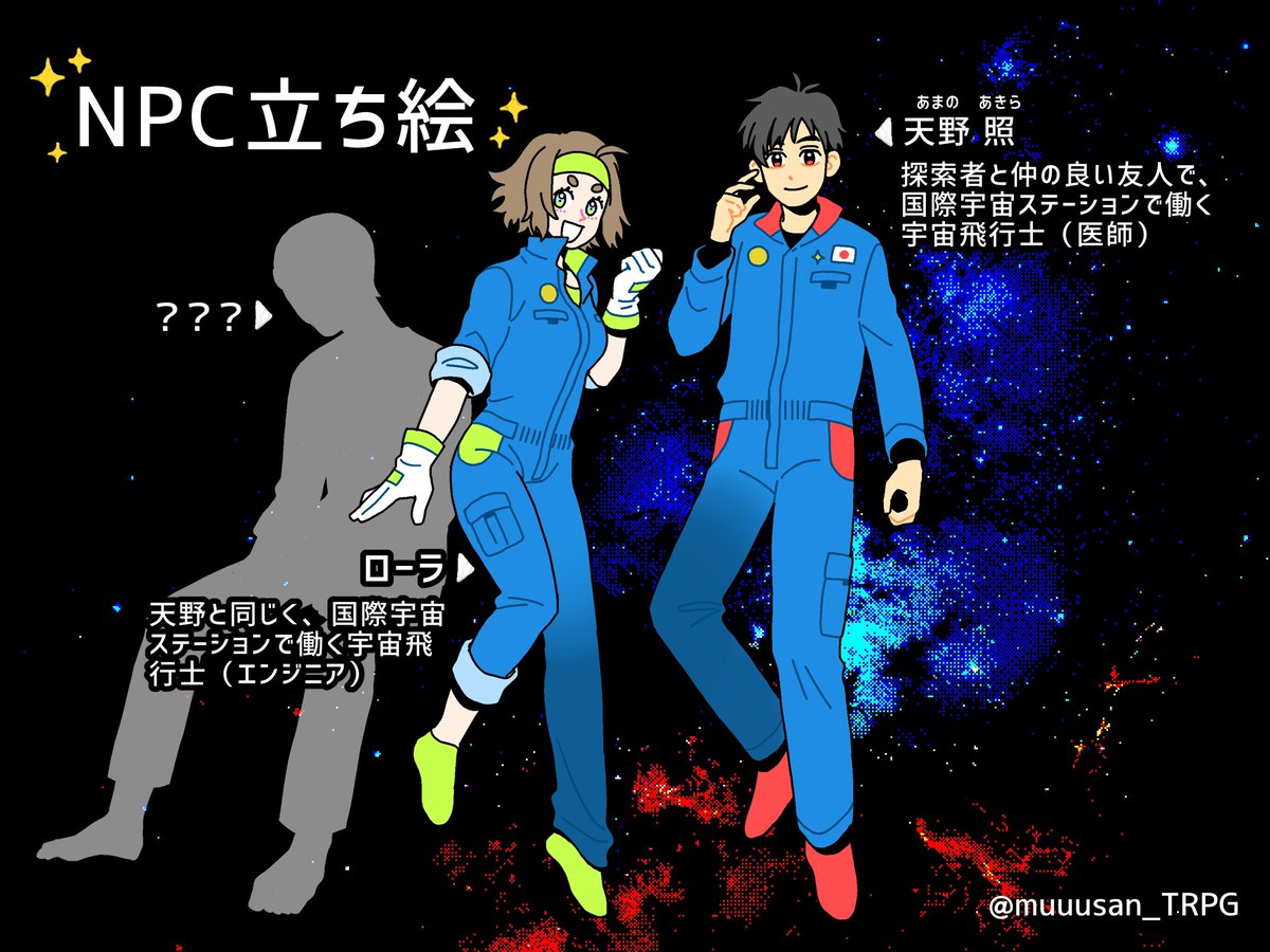 むーさん（TRPG） (@muuusan_TRPG) / X