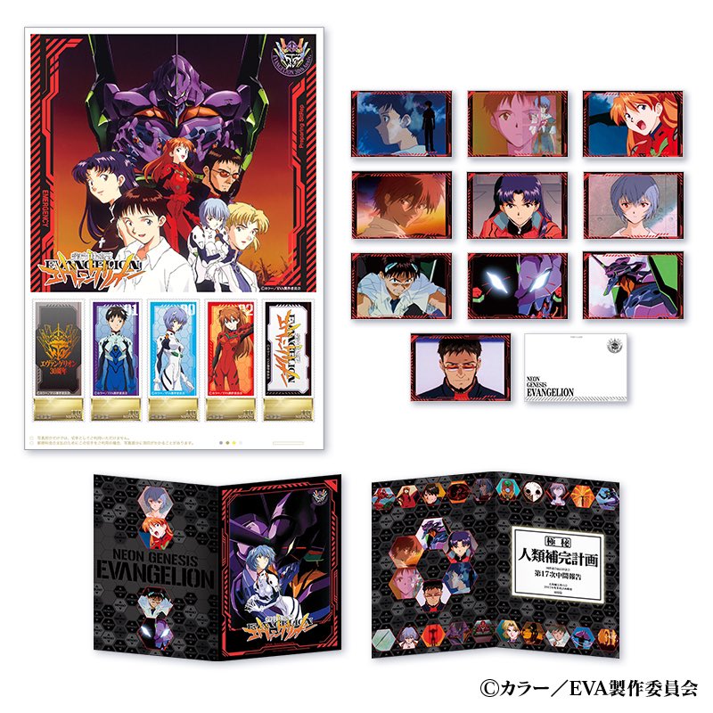 エヴァンゲリオン　トレカ　ホール限定　６７枚　週末限定値下げ！２５００円引き！ エヴァンゲリオン トレカ ホール限定 67枚 週末限定値下げ！2500