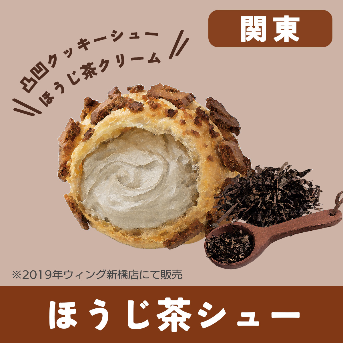 ビアードパパ beard papa 【公式】 (@beard_papa) / X