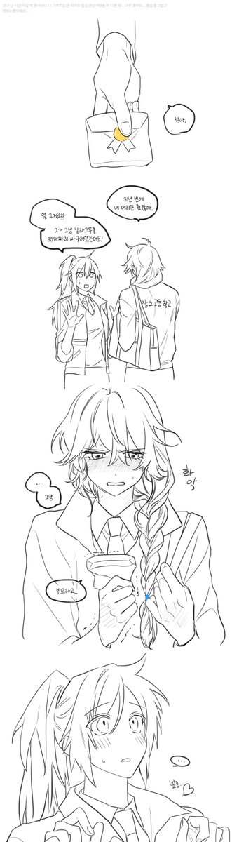 이거인듯? 종녀상녀
(뇨타주의)