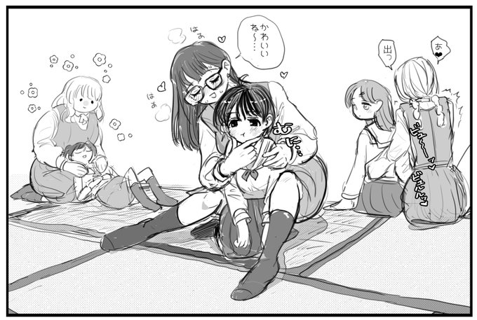 ふたなりのおねえさんとちいさめの子が集まる、なんか…そういう「場」… 