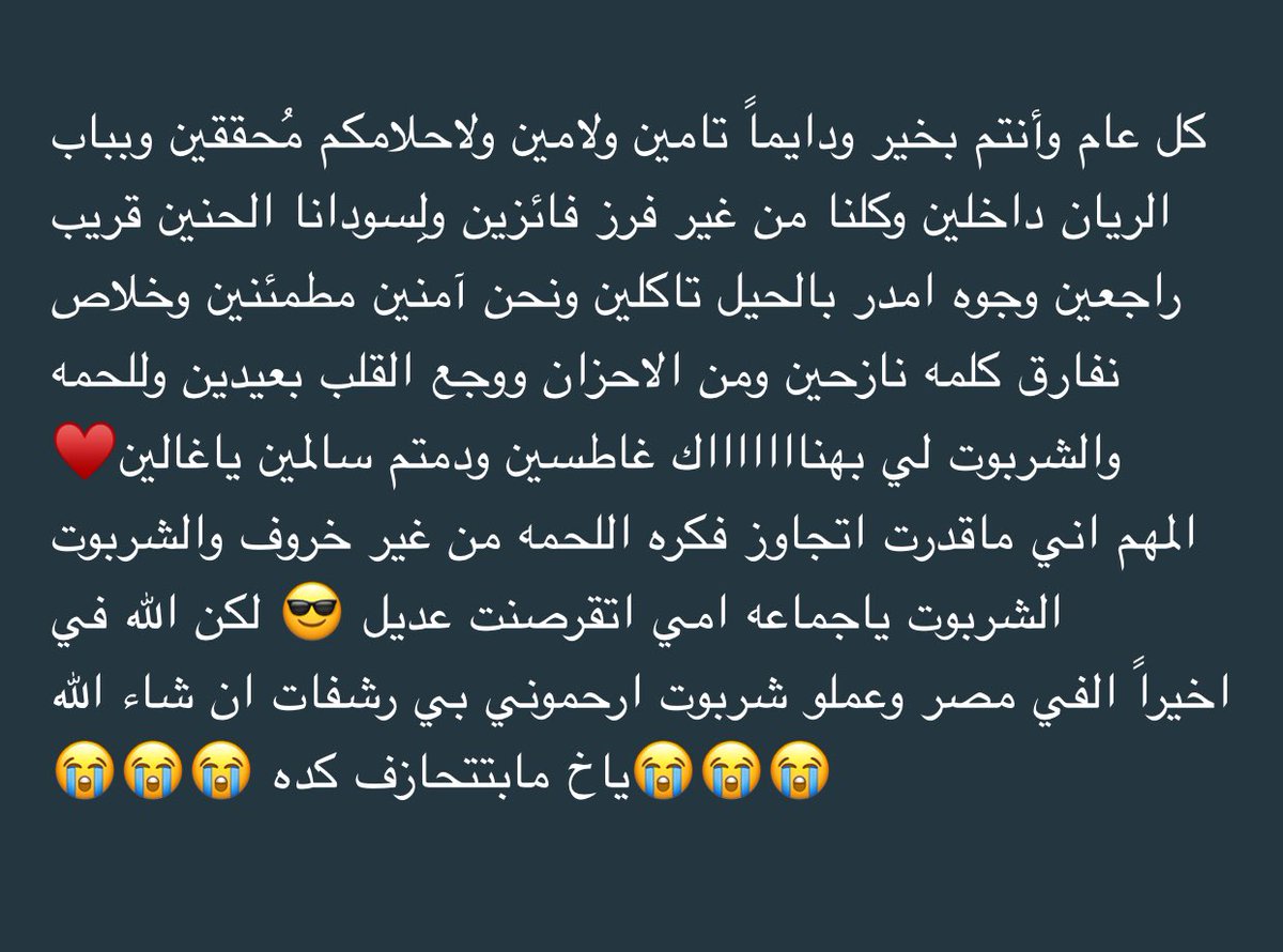 Deep0545's tweet image. Happy Eid ♥️