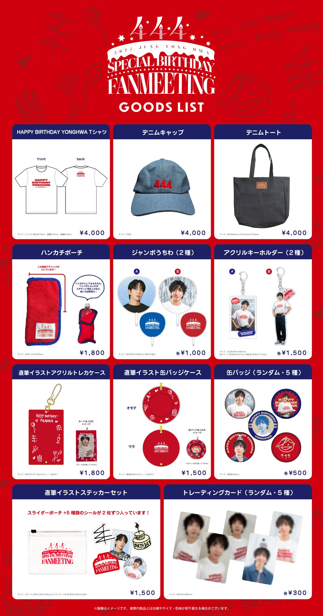 美品　CNBLUE Official Fanmeeting Collection GsvQ5eqbEAAlxXz.jpg:large