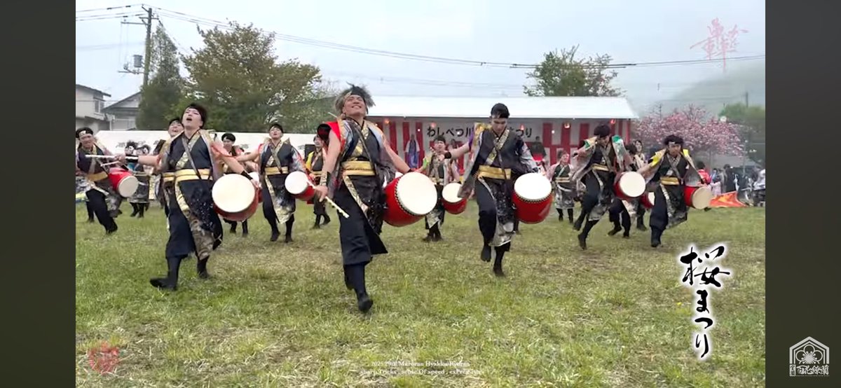 いつ見ても百花繚蘭の太鼓隊はかっこええ