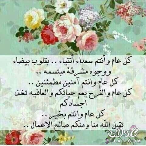 ملك قاسم PTI (@1malik04) on Twitter photo عیدكم مبارك للجميع مسلمين
<a href="/1Reett/">𝒜ℬ𝒟𝒪</a>
<a href="/sh_ghof/">🍃 شغف 🍃</a>
<a href="/s7k2_/">شوق الصحاري ✌🏼🔥</a>
<a href="/2J9Jl/">شجن 'ے</a>
<a href="/5SSS_NNN/">سُـ‘ـُلُـ‘ـُمُـ‘ـُٱنُـ‘ـُ</a>
<a href="/3wg59/">سما ꧁꧂💖💖</a>
<a href="/1_1SO/">أمير سْـعـداللّٰه الزهراني</a>
<a href="/KasikYa/">🌺كاسك🌷 يا🌷وطن النهار 🌺</a>
<a href="/ALFara77/">ينابيع الفرح𝕏</a>
<a href="/Yh_iiii/">يحيى إبراهيم</a>
<a href="/Rawan_509/">يمني 🎀</a>
<a href="/yyy5870/">يحيى</a>
<a href="/5_36F/">ٱﻟ̣̣بّـرنسيسه بّـيرو🍥💙،</a>
<a href="/bnte_/">بـٌـٌٌـٌٌٌـٌٌـٌنـِِـِـتـٌـٌٌـ۔</a>
<a href="/G_0GU/">بشار الشجاع</a>
<a href="/Q_iiigg_i_o/">🇪🇬منوشه بنت مصر 🇪🇬</a>
<a href="/556OH/">بَٰـُـٰٓرآءة طَٰـُـٰٓفَٰ͒ـُـٰٓلَٰـُـٰٓۿۿہ ⁽⇣☆𝕏!</a>
<a href="/9rrgr/">لهــيب المــشـا؏ر❤️🔥</a>
<a href="/Lisaspiazu/">للبيع🔥🔝</a>
<a href="/hala1hh2/">هلا تو هلا</a>
<a href="/pranisa88/">تْــالُــيَـــنَ</a>
<a href="/locijjj/">تاره</a>
<a href="/xtulk/">فديت♡</a>
<a href="/mmdlml91/">ريما ابنة فلسطين الحبيبه🇵🇸</a>
<a href="/gn___an/">قمة الاناقة💙🤍</a>
<a href="/Ghi1D/">غـــــــــيداء 🌺</a>
<a href="/1m_13m/">غــريـــــب الــدار</a>
<a href="/ghytgm5/">خۣۗـۙلَيۣۗہفۣۗـۙهۣۗہ بۣۗـۙرآهۣۗہيۣۗہمۣۗـۙ</a>
<a href="/1malik04/">ملك قاسم PTI</a> عیدكم مبارك للجميع مسلمين
<a href="/1Reett/">𝒜ℬ𝒟𝒪</a>
<a href="/sh_ghof/">🍃 شغف 🍃</a>
<a href="/s7k2_/">شوق الصحاري ✌🏼🔥</a>
<a href="/2J9Jl/">شجن 'ے</a>
<a href="/5SSS_NNN/">سُـ‘ـُلُـ‘ـُمُـ‘ـُٱنُـ‘ـُ</a>
<a href="/3wg59/">سما ꧁꧂💖💖</a>
<a href="/1_1SO/">أمير سْـعـداللّٰه الزهراني</a>
<a href="/KasikYa/">🌺كاسك🌷 يا🌷وطن النهار 🌺</a>
<a href="/ALFara77/">ينابيع الفرح𝕏</a>
<a href="/Yh_iiii/">يحيى إبراهيم</a>
<a href="/Rawan_509/">يمني 🎀</a>
<a href="/yyy5870/">يحيى</a>
<a href="/5_36F/">ٱﻟ̣̣بّـرنسيسه بّـيرو🍥💙،</a>
<a href="/bnte_/">بـٌـٌٌـٌٌٌـٌٌـٌنـِِـِـتـٌـٌٌـ۔</a>
<a href="/G_0GU/">بشار الشجاع</a>
<a href="/Q_iiigg_i_o/">🇪🇬منوشه بنت مصر 🇪🇬</a>
<a href="/556OH/">بَٰـُـٰٓرآءة طَٰـُـٰٓفَٰ͒ـُـٰٓلَٰـُـٰٓۿۿہ ⁽⇣☆𝕏!</a>
<a href="/9rrgr/">لهــيب المــشـا؏ر❤️🔥</a>
<a href="/Lisaspiazu/">للبيع🔥🔝</a>
<a href="/hala1hh2/">هلا تو هلا</a>
<a href="/pranisa88/">تْــالُــيَـــنَ</a>
<a href="/locijjj/">تاره</a>
<a href="/xtulk/">فديت♡</a>
<a href="/mmdlml91/">ريما ابنة فلسطين الحبيبه🇵🇸</a>
<a href="/gn___an/">قمة الاناقة💙🤍</a>
<a href="/Ghi1D/">غـــــــــيداء 🌺</a>
<a href="/1m_13m/">غــريـــــب الــدار</a>
<a href="/ghytgm5/">خۣۗـۙلَيۣۗہفۣۗـۙهۣۗہ بۣۗـۙرآهۣۗہيۣۗہمۣۗـۙ</a>
<a href="/1malik04/">ملك قاسم PTI</a>