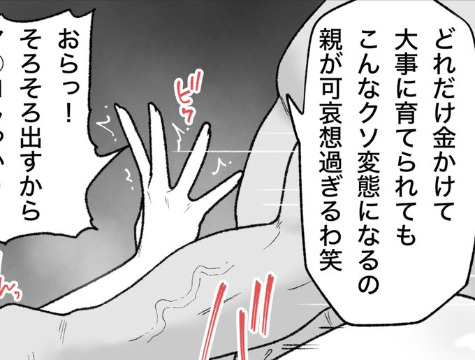 一枚追加しました🙇🏻‍♂️
pixivFANBOXで6月の色々置き場を公開しました! https://t.co/XghQy7p7ev 