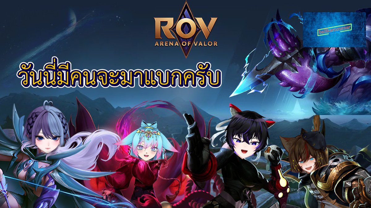 Ballkarozuma1's tweet photo. วันนี่จะมีคนพาขึ้นหรือลงกันน่า 555 @Zeiji7 @Masanari_K_ @MaemiNippy @MitsukiMayu1 เจอกันตอน 20:00 น่ะครับที่ yt:https://t.co/T2E7RHtbXA https://t.co/w2yj837Adx
