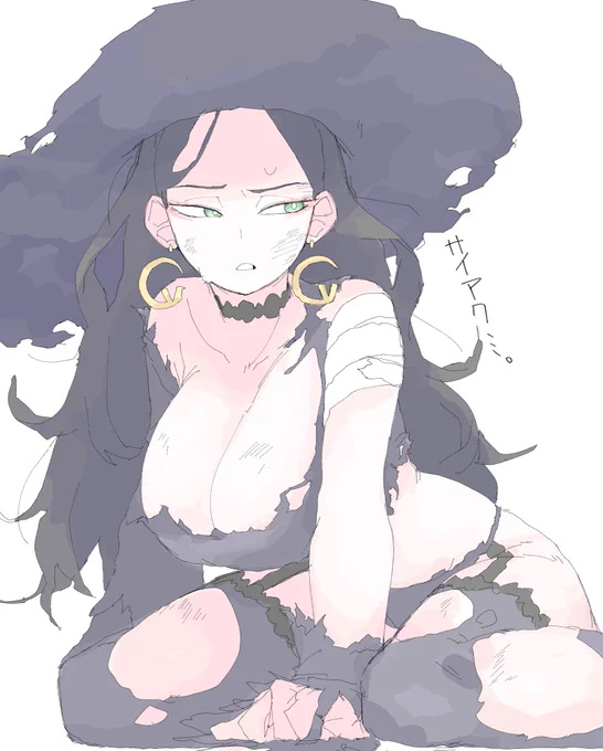 ぎりぎり