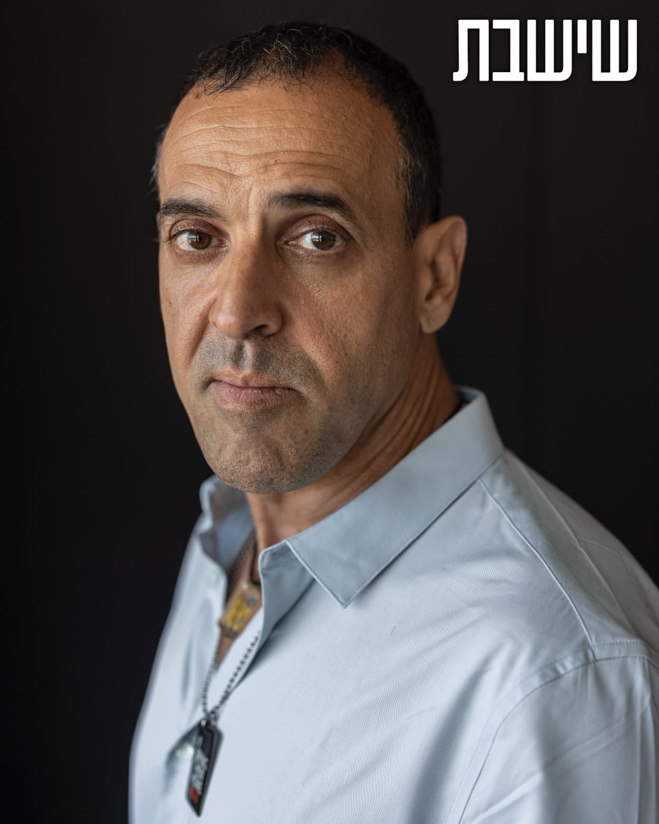 ישראל היום (@israelhayomheb) on Twitter photo אלי שרעבי ניצח את הזוועות, אבל מתחרט על דבר אחד: ״הייתי צריך להילחם״ | ראיון מצמרר >> bit.ly/3HvgBKz
צילום; אבישג שאר ישוב
<a href="/LilachShoval/">Lilach Shoval לילך שובל</a> אלי שרעבי ניצח את הזוועות, אבל מתחרט על דבר אחד: ״הייתי צריך להילחם״ | ראיון מצמרר >> bit.ly/3HvgBKz
צילום; אבישג שאר ישוב
<a href="/LilachShoval/">Lilach Shoval לילך שובל</a>