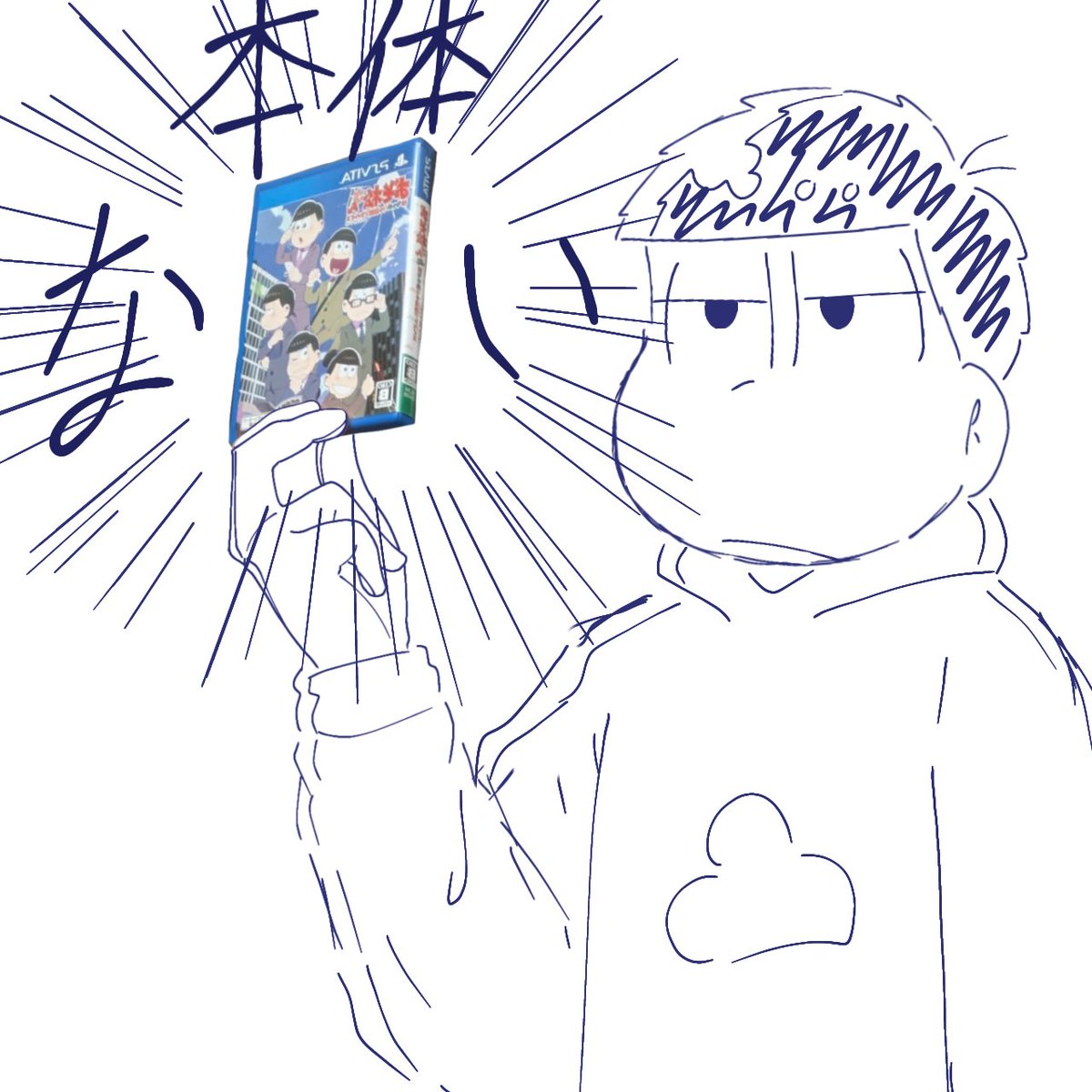 ハチャ就やりたいです