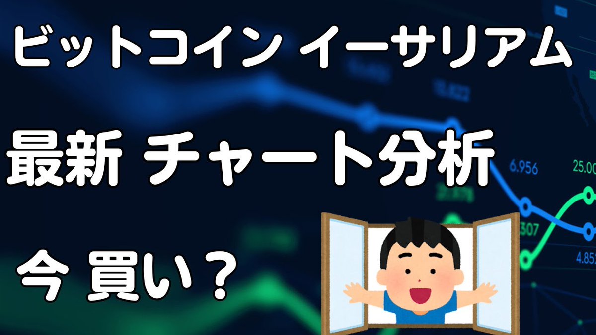 🟥 
最高値更新の勢い続くか　
仮想通貨チャート分析：
youtu.be/Gzjsphq49ZE?si…

最新 情報 ニュース 暗号資産 solaxy｜初心者  ビットコイン 爆上げ｜トランプ大統領｜
