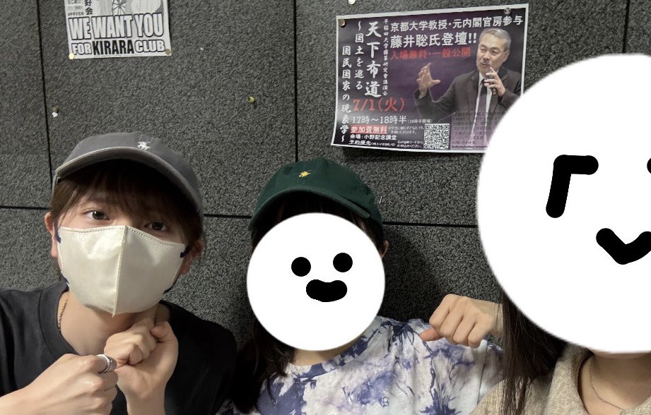 リセちーと会議🥰した 
帽子おそろっち🧢❤️‍🔥🥵