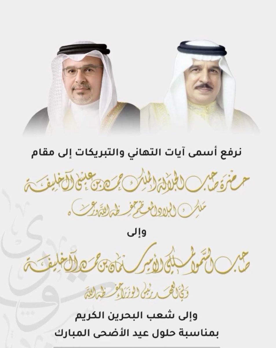 Essa Aldossary (@eaaldossary) on Twitter photo 