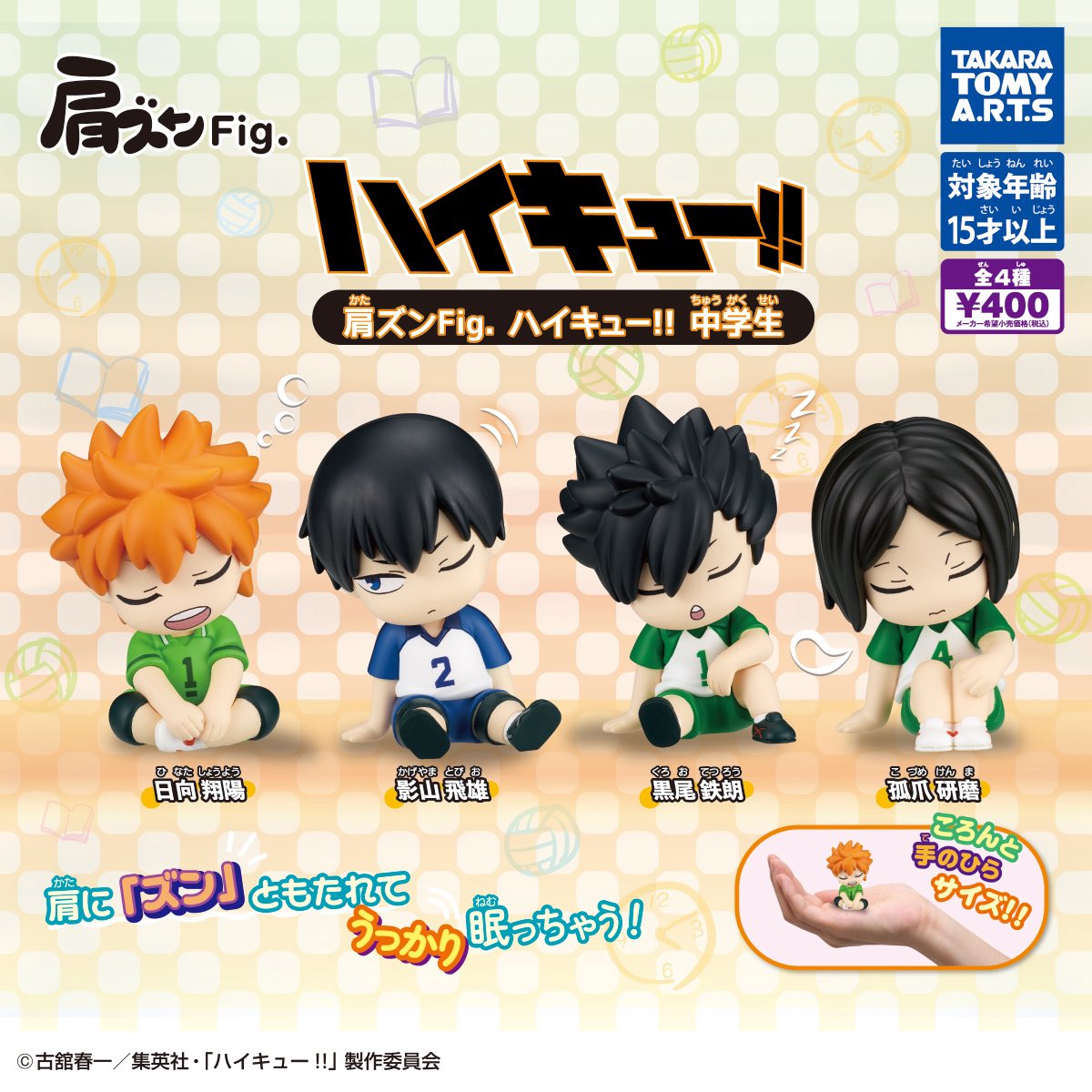 ホロライブ 大空スバル expo 応援デラックスプラン メンバーシップ