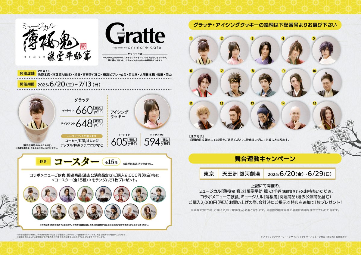 「りよ」Gratte りよ」Gratte アニメイトカフェグラッテ on X: