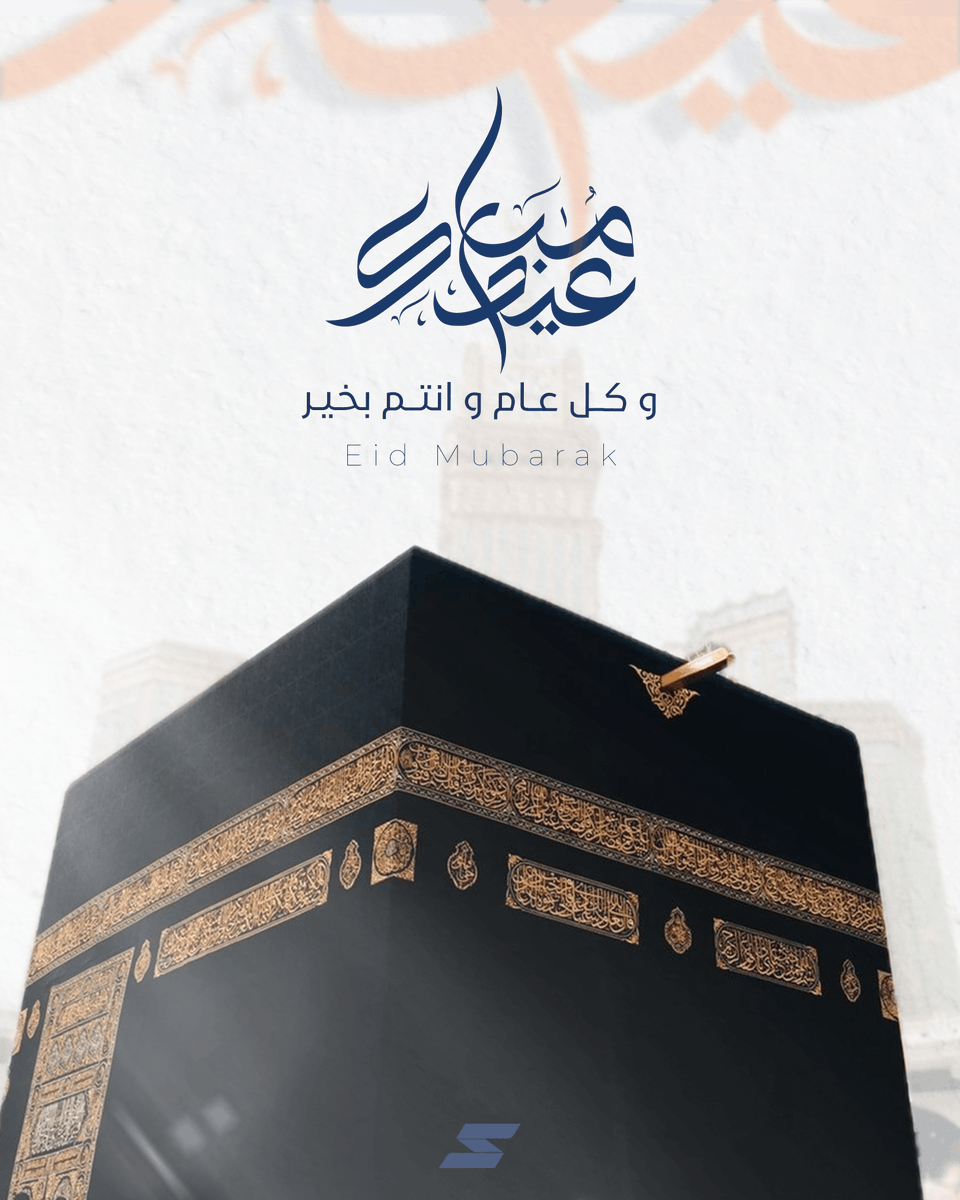 Silah tweet media