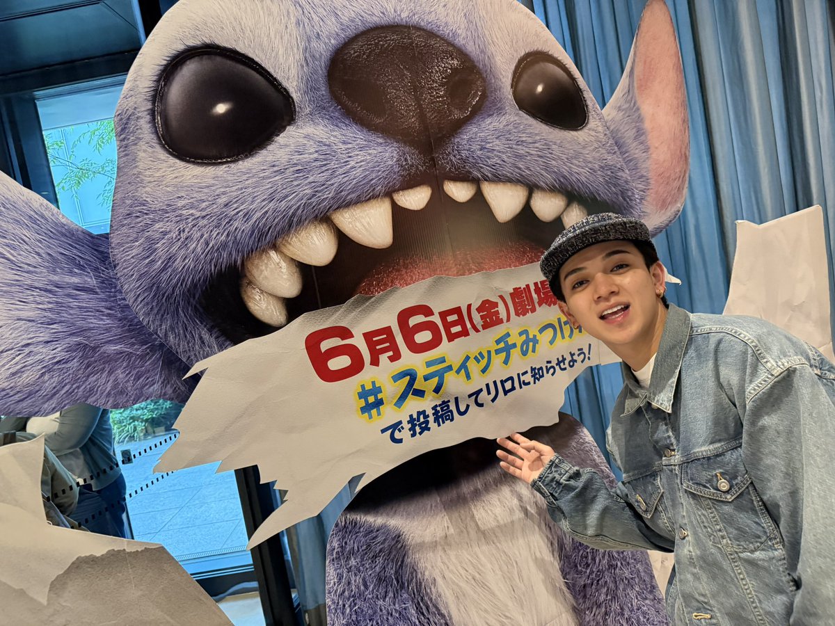 本日公開！！🎬
実写版 #リロアンドスティッチ 
TJで日本版エンドソングを
担当してるよ🎵
みんなで鑑賞してオハナになろうね🌺