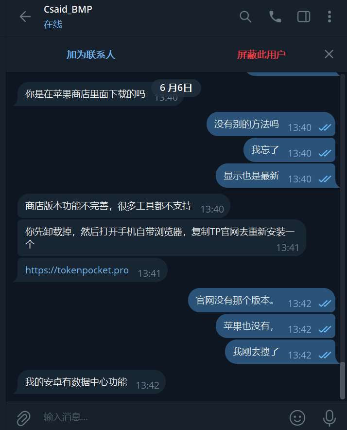 加密橘子🍊cryporange tweet media